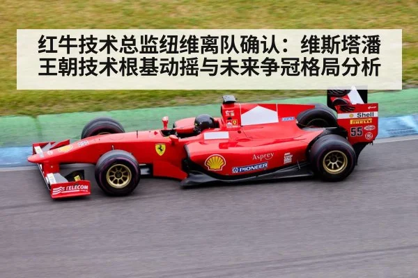 Formula 1 race car