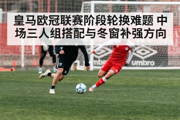 soccer midfielders training